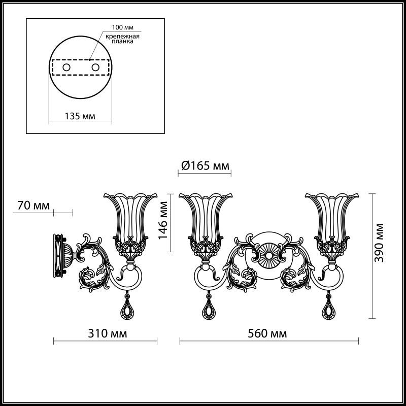 Бра Odeon Light 2801/2W