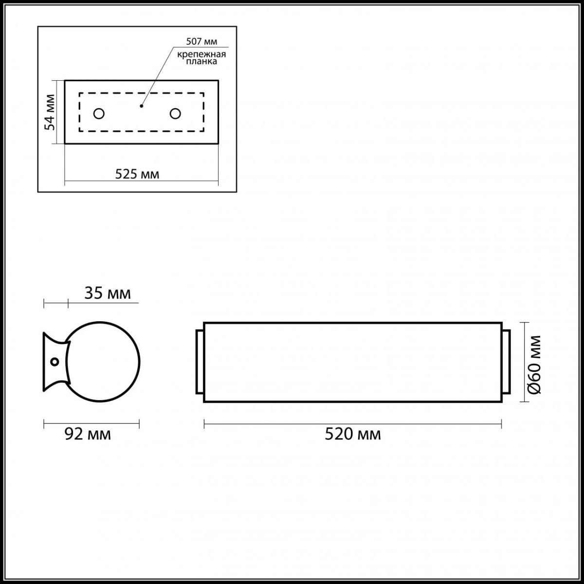 Подсветка для зеркал Odeon Light Tube 2028/3W