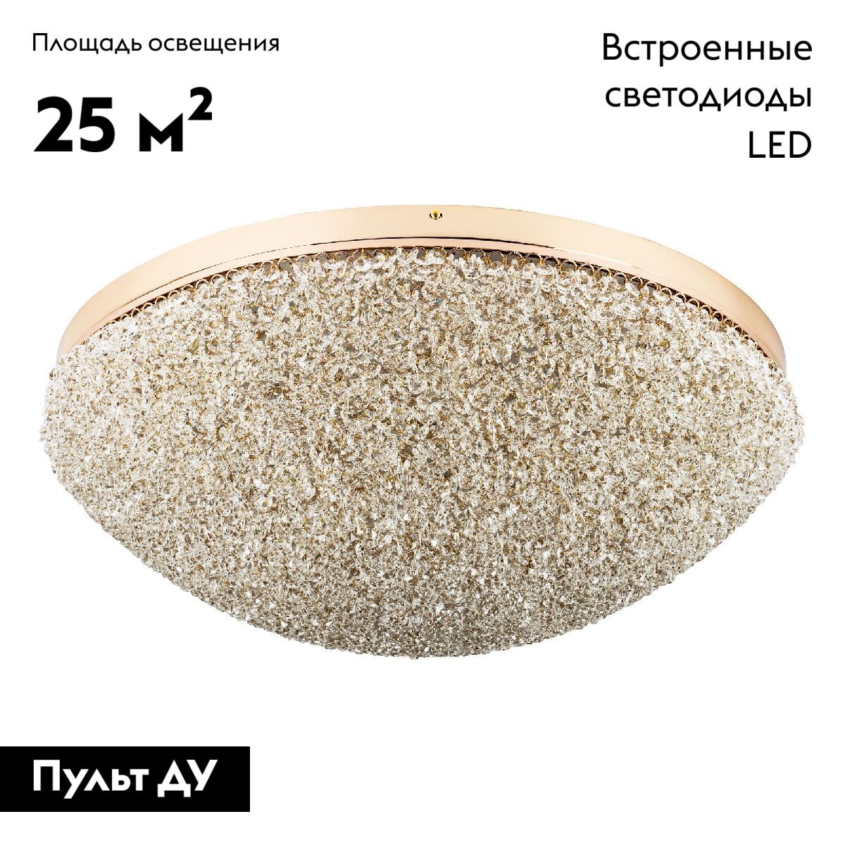 Потолочная led люстра Modelux ML.2320.700 GD
