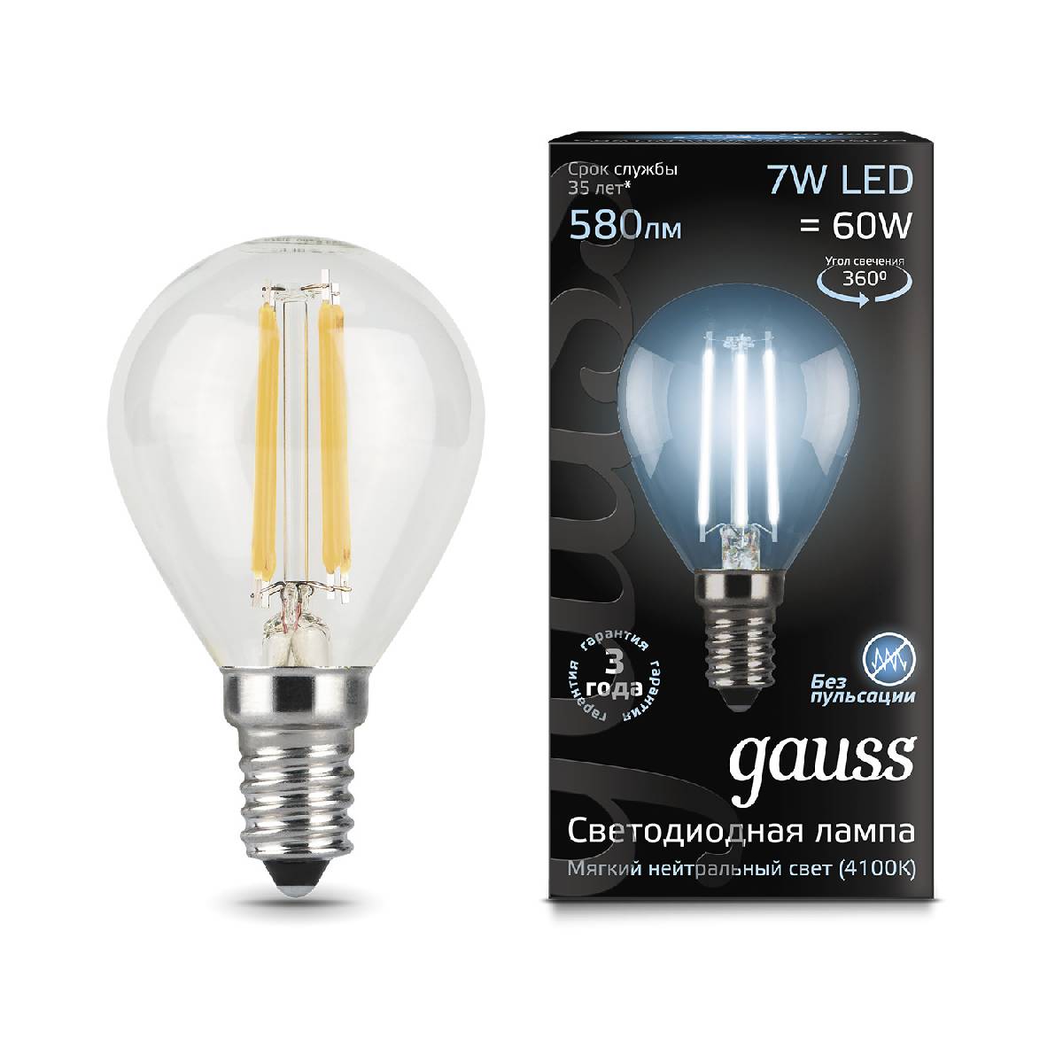 Лампа светодиодная филаментная Gauss E14 7W 4100К прозрачная 105801207 УЦ