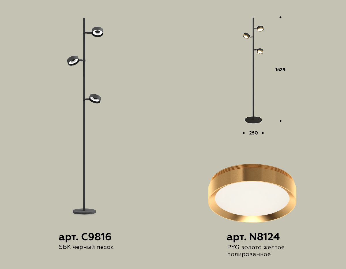 Торшер Ambrella Light Traditional (C9816, N8124) XB9816152
