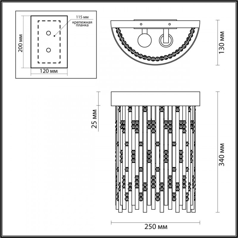 Бра Odeon Light 4848/2W