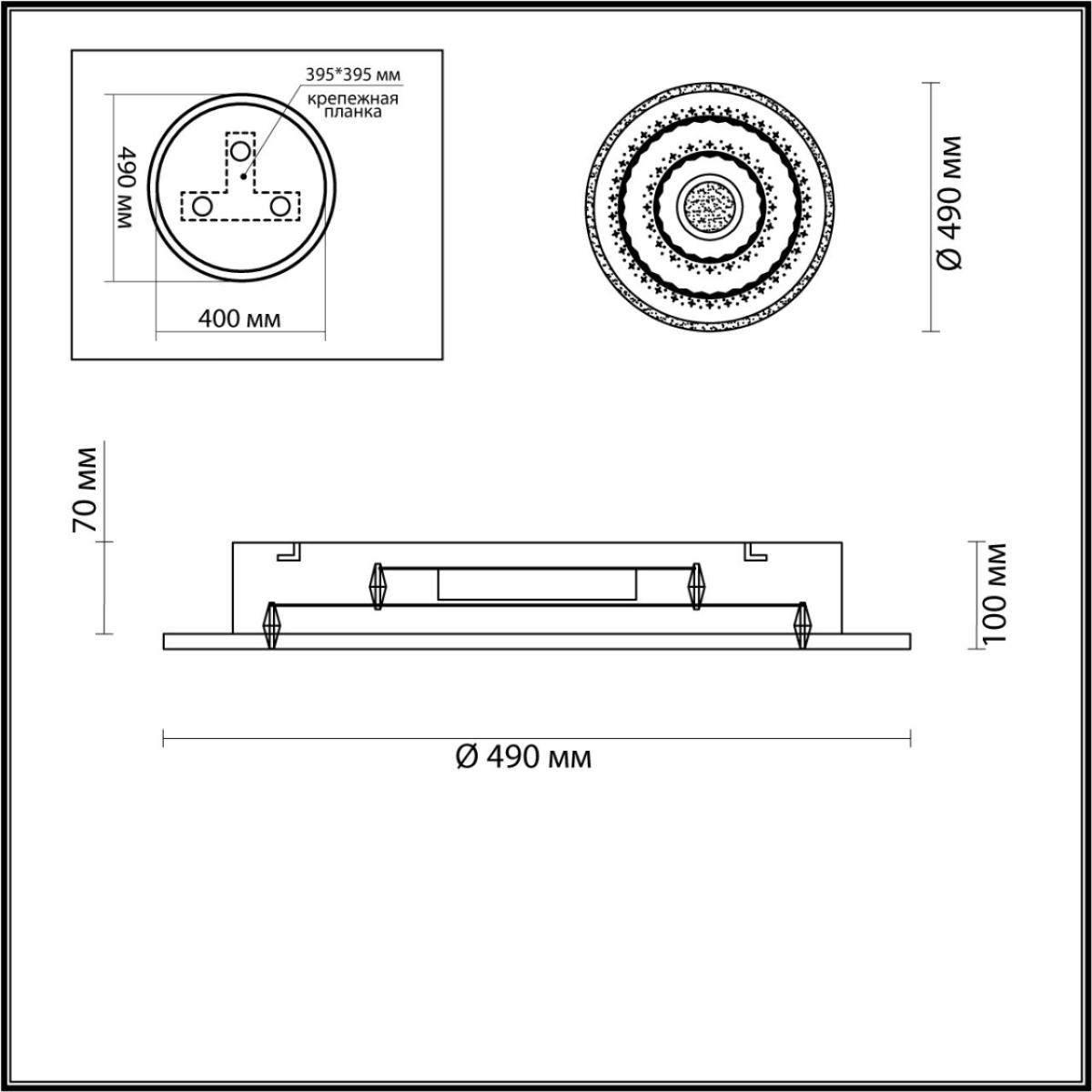 Накладная люстра LUMION 4513/99CL