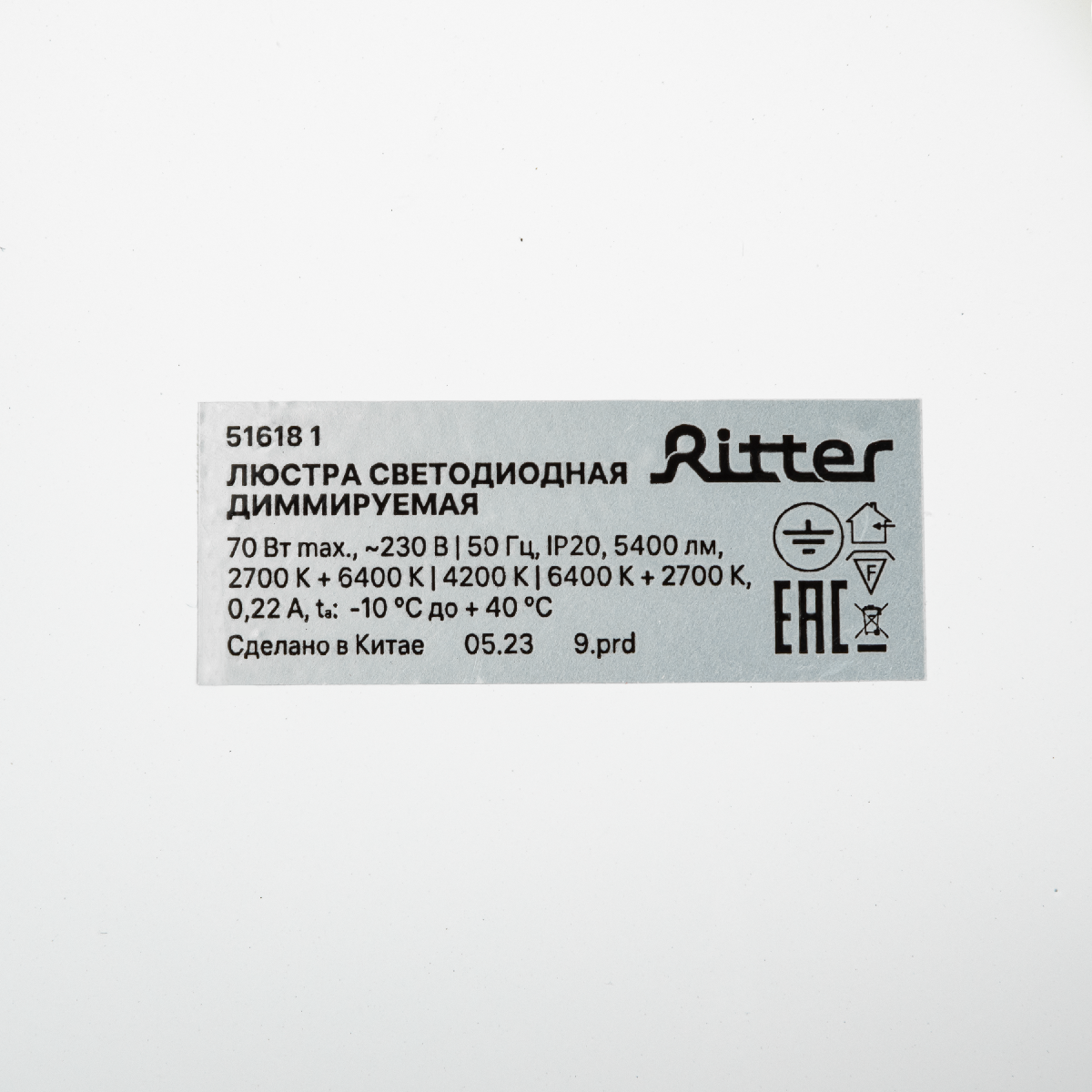 Потолочная люстра Ritter Eclipse 51618 1 УЦ