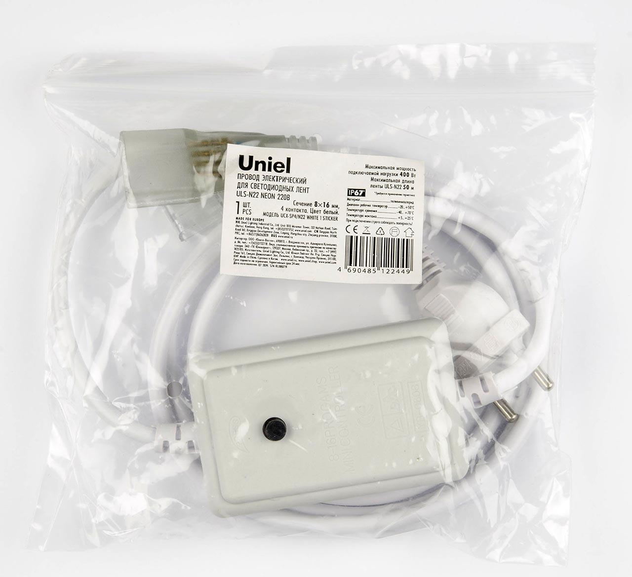 Провод (UL-00004531) Uniel UCX-LL2/E01-015 White 1 Sticker