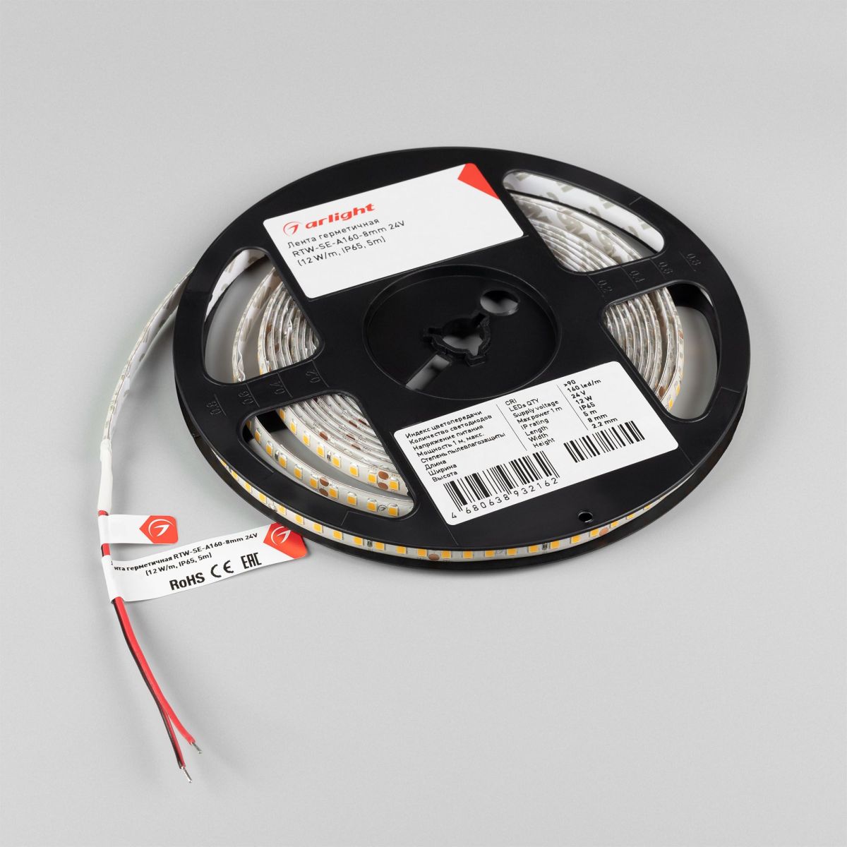 Светодиодная герметичная лента Arlight RTW-SE-A160-8mm 24V White6000 (12 W/m, IP65, 5m) 038718