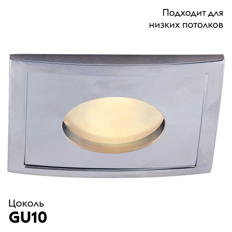 Встраиваемый светильник Arte Lamp Aqua A5444PL-1CC