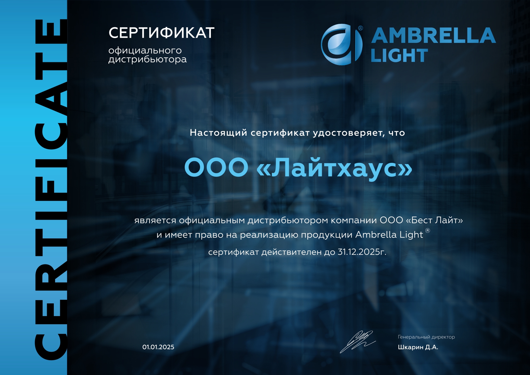 Потолочная светодиодная люстра Ambrella Light Acrylica Original FA868