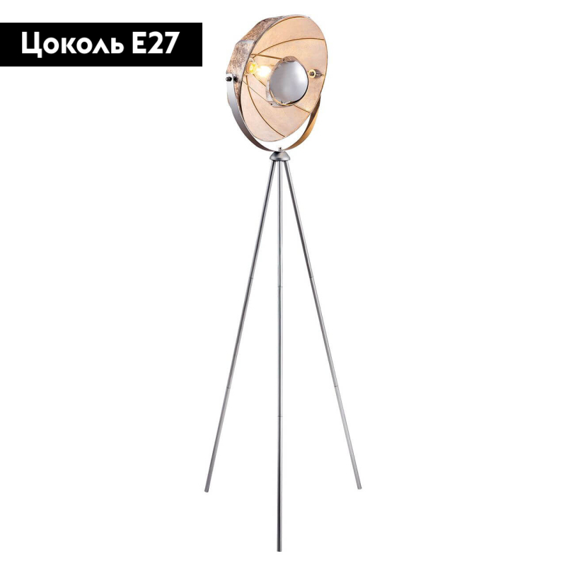 Торшер Lussole Lgo Klamath LSP-0557 УЦ