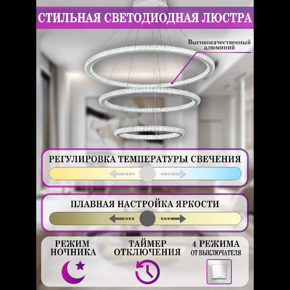 Подвесная люстра Natali Kovaltseva Andromeda I LED LAMPS 81283