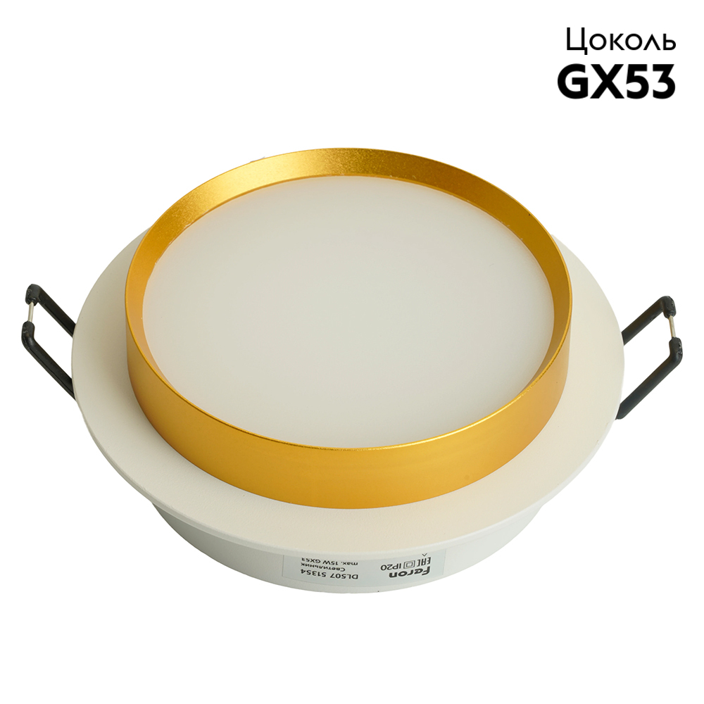 Встраиваемый светильник Feron DL507 51354