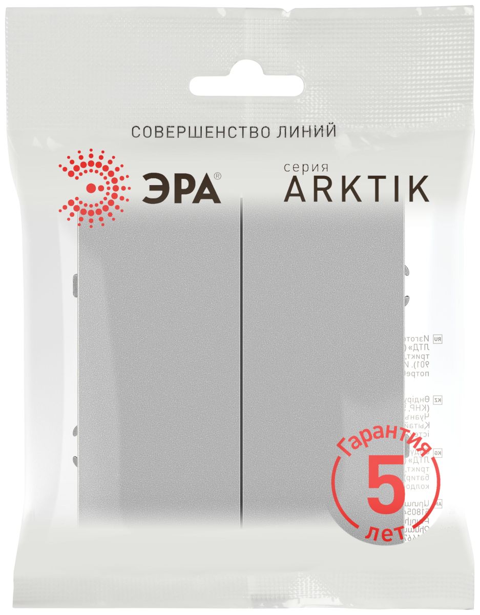 Выключатель Эра Arktik 16-1104-03 двойной 10АХ-250В алюминий Б0070346