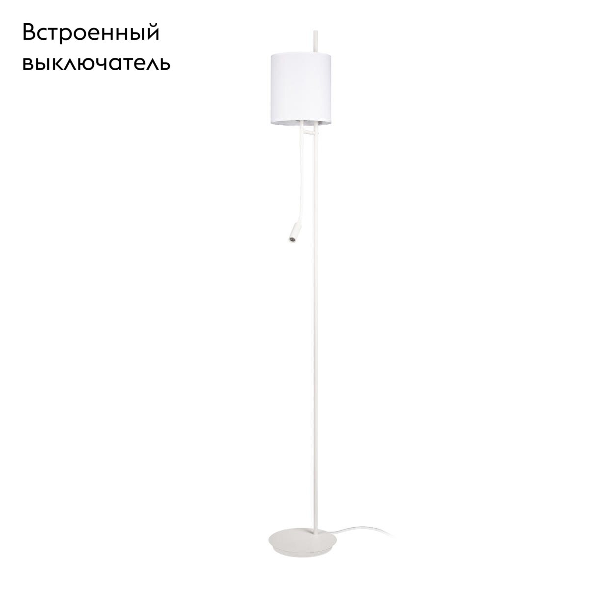 Торшер Loft IT Ritz 10253F/B White