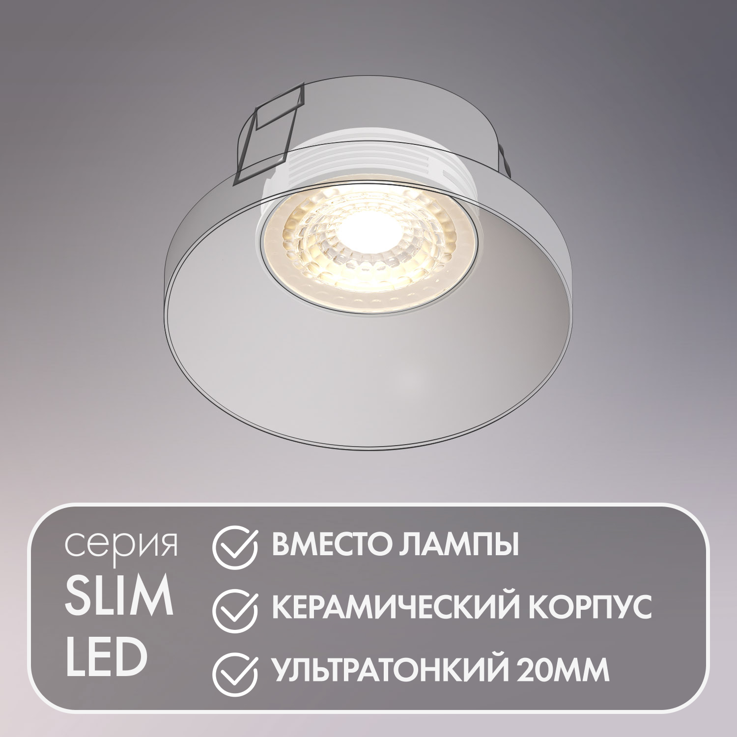 Светодиодный модуль Denkirs Slim LED 7W 3000К DK3000-7W dim в Москве