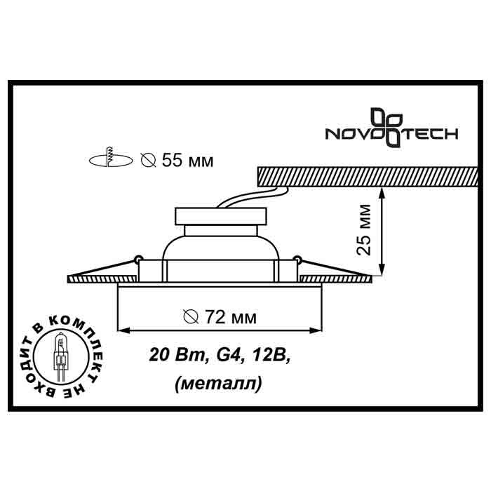 Встраиваемый светильник Novotech Flat 369121
