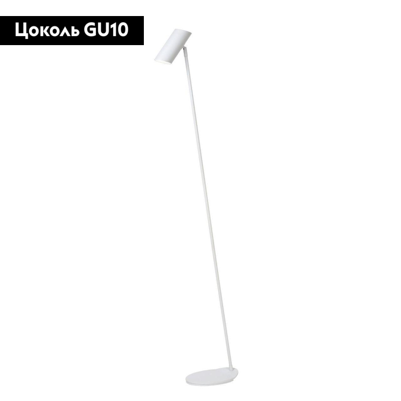 Торшер Lucide Hester 19700/01/31