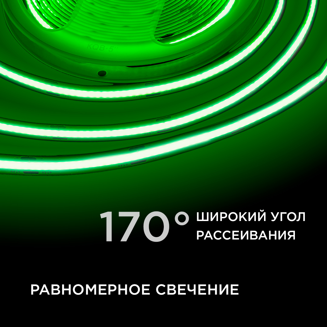 Светодиодная лента Apeyron 3м, 24В, 14Вт/м, COB, 512д/м, IP20 Зеленый 213ОО