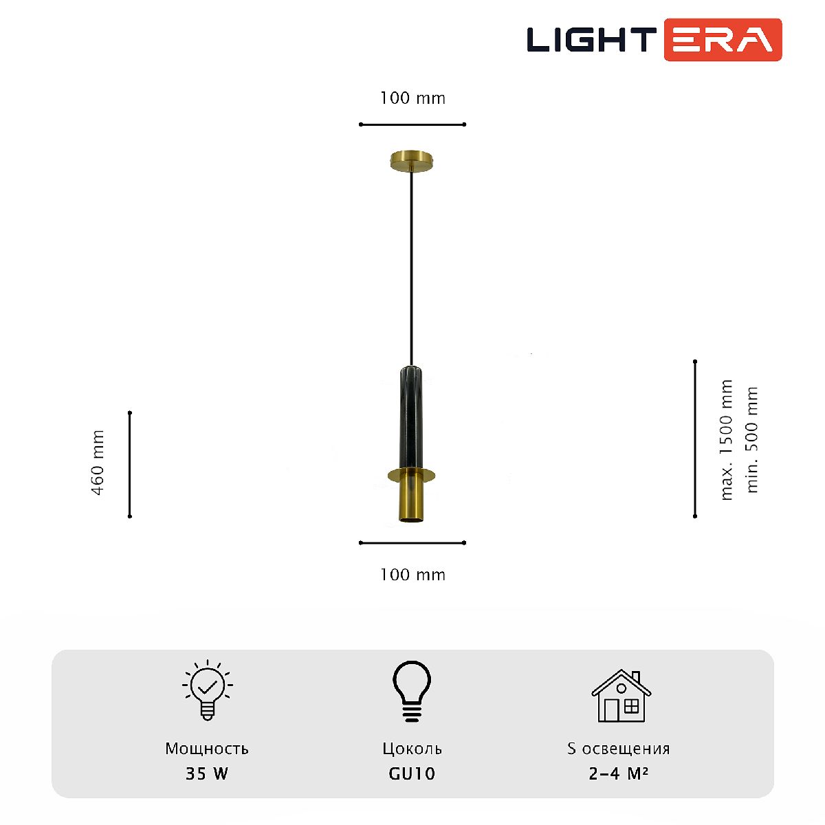 Подвесной светильник Lightera Ohrid LE136L-50B