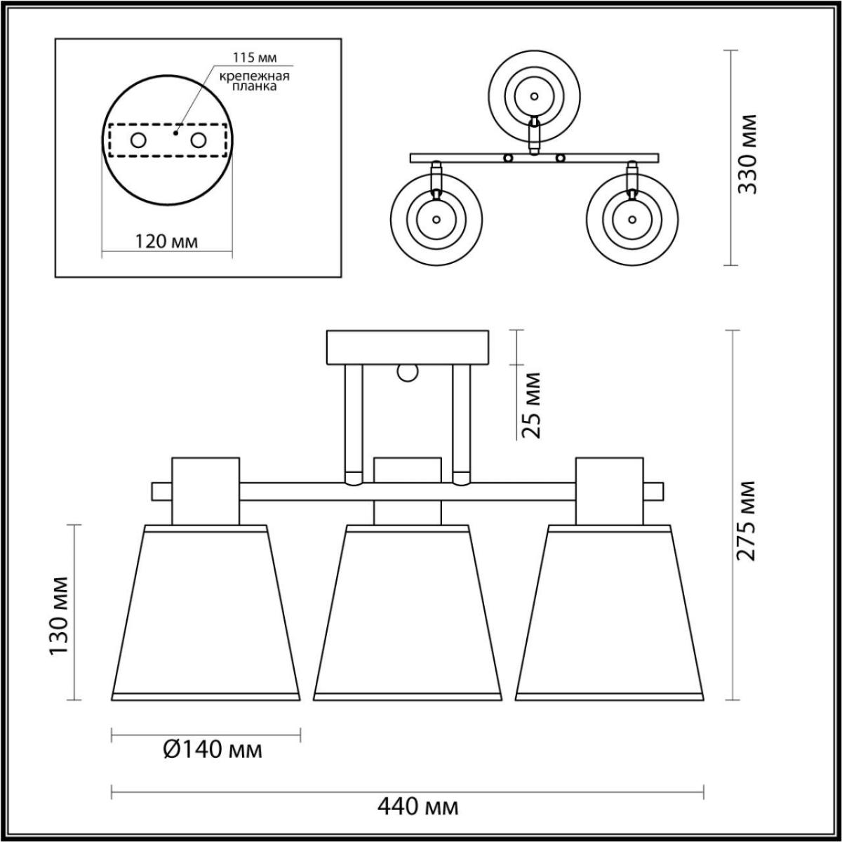 Потолочная люстра Lumion Comfi 5219/3C