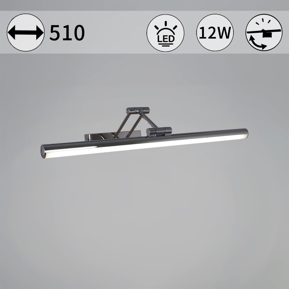 Подсветка для зеркал Reluce 06803-0.2-505