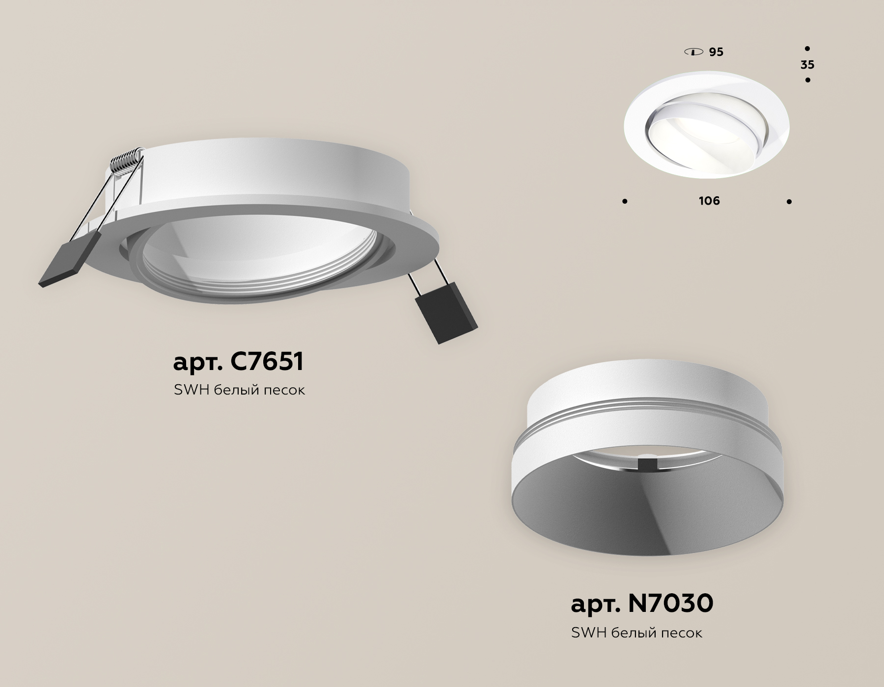 Встраиваемый светильник Ambrella Light Techno Spot XC7651020 (C7651, N7030)