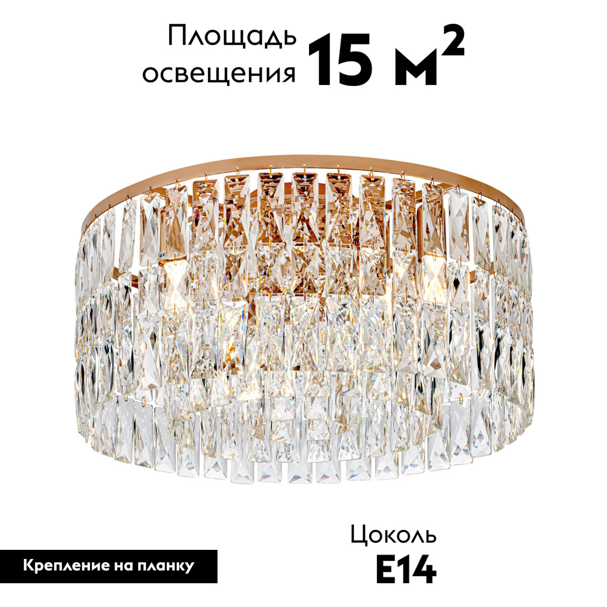 Потолочная люстра Modelux ML.90344.7 GD