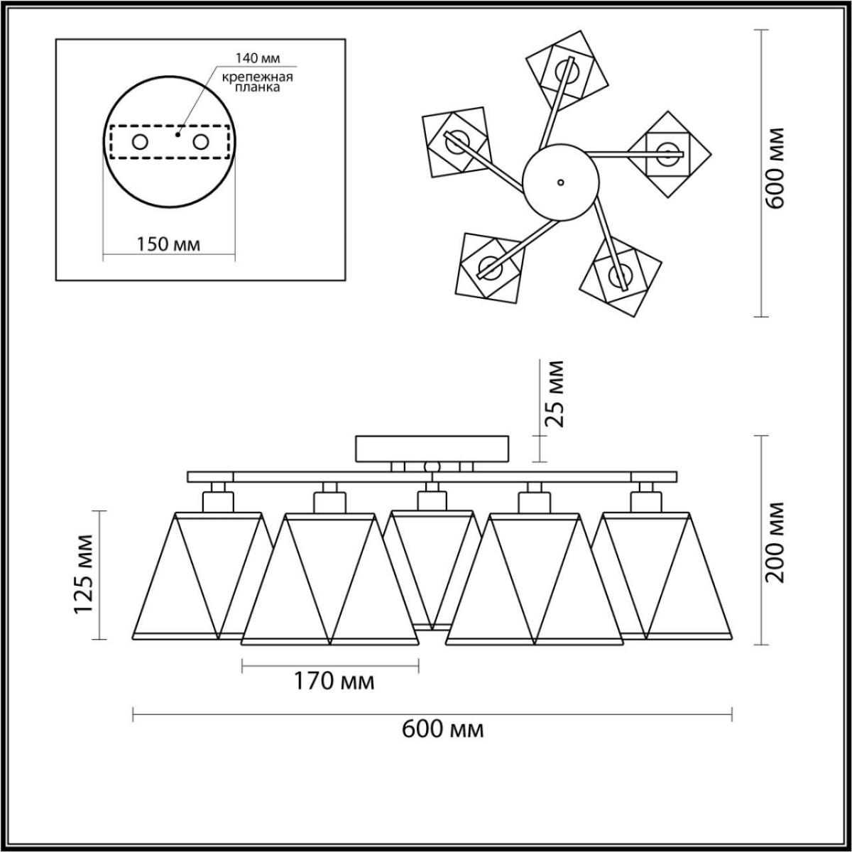 Потолочная люстра Lumion Comfi 5218/5C