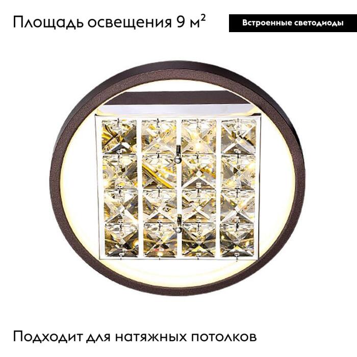 Настенно-потолочный светодиодный светильник Ambrella Light Acrylica Ice FA105