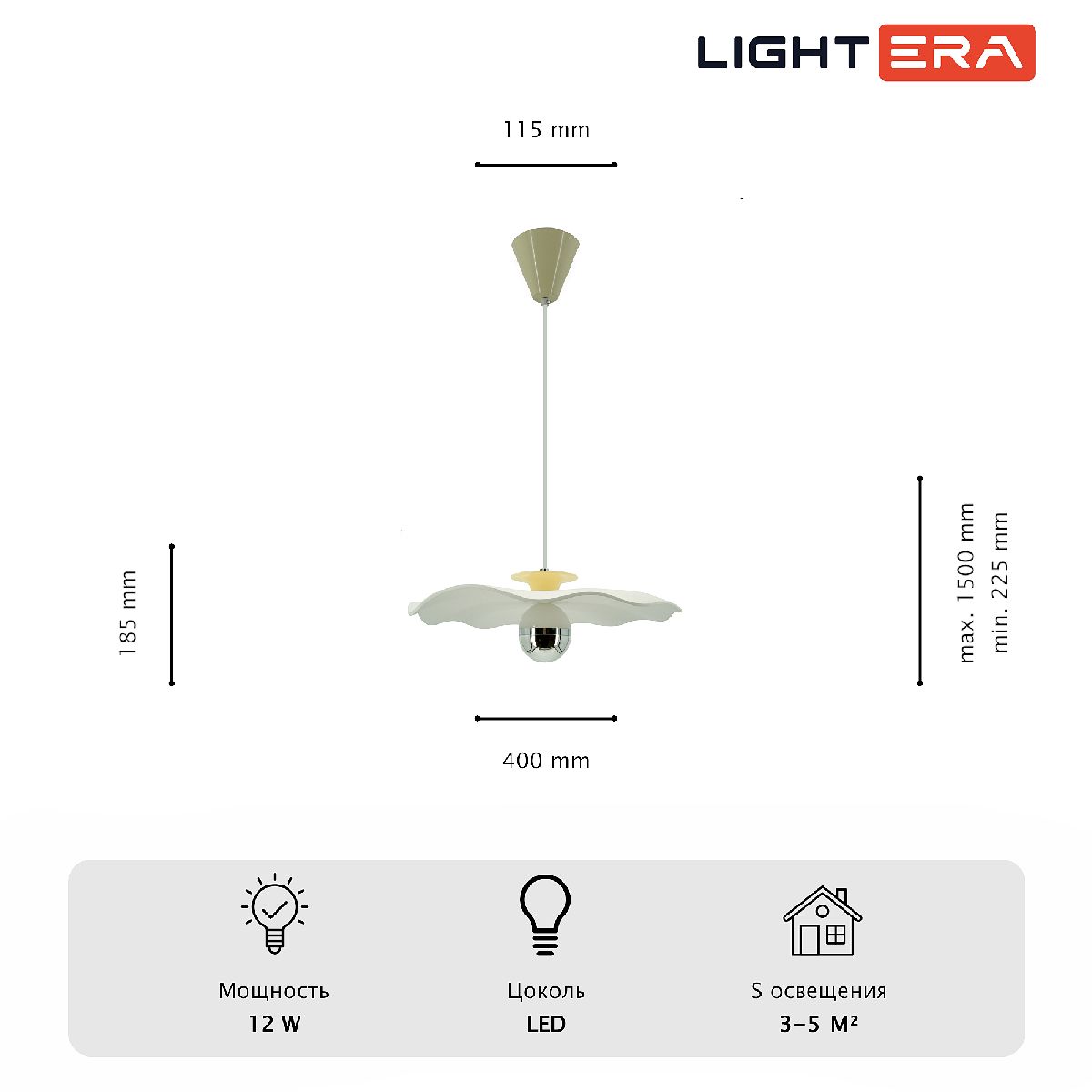 Подвесной светильник Lightera Colorado LE101L-40Y