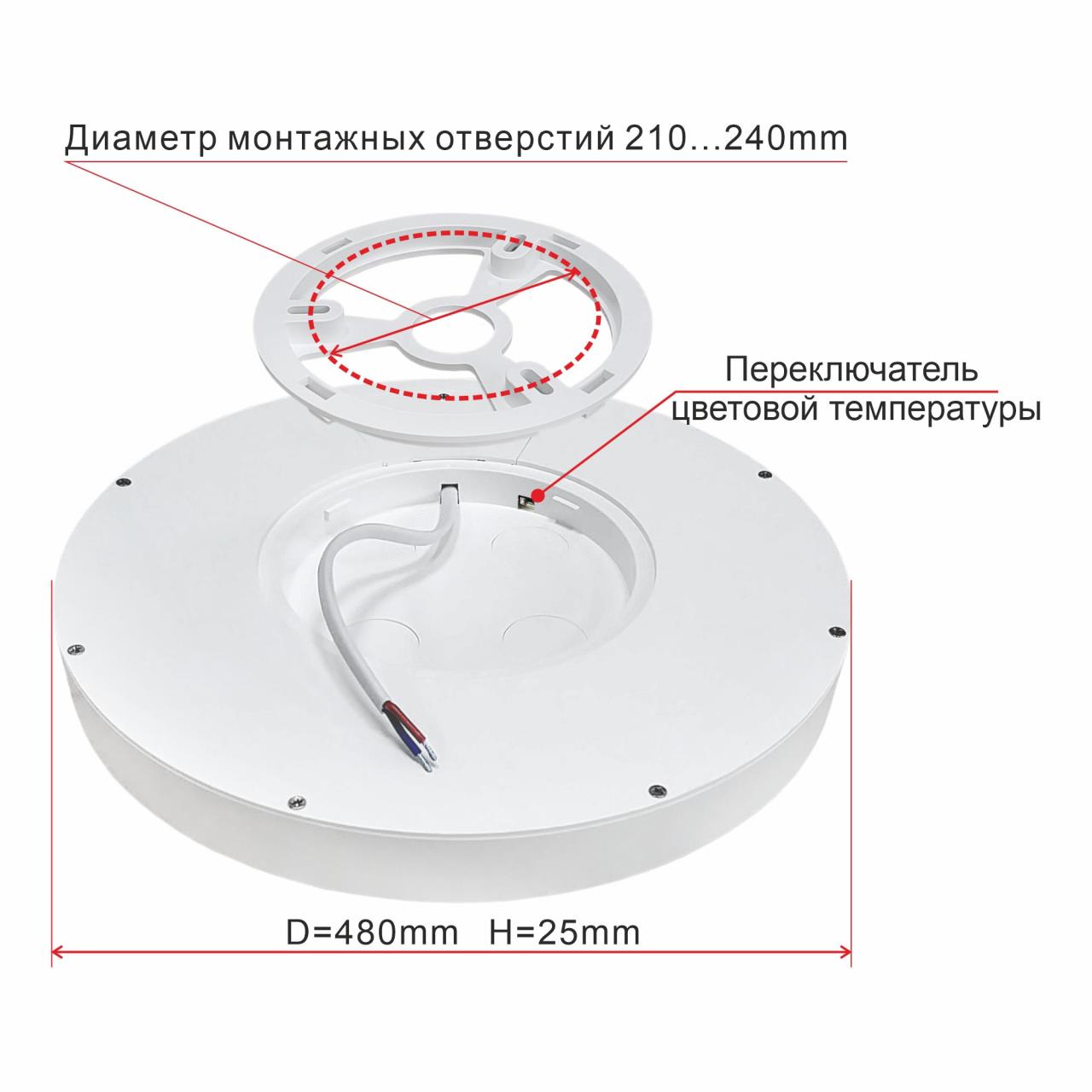 Накладной светильник Citilux CL738400V в Москве