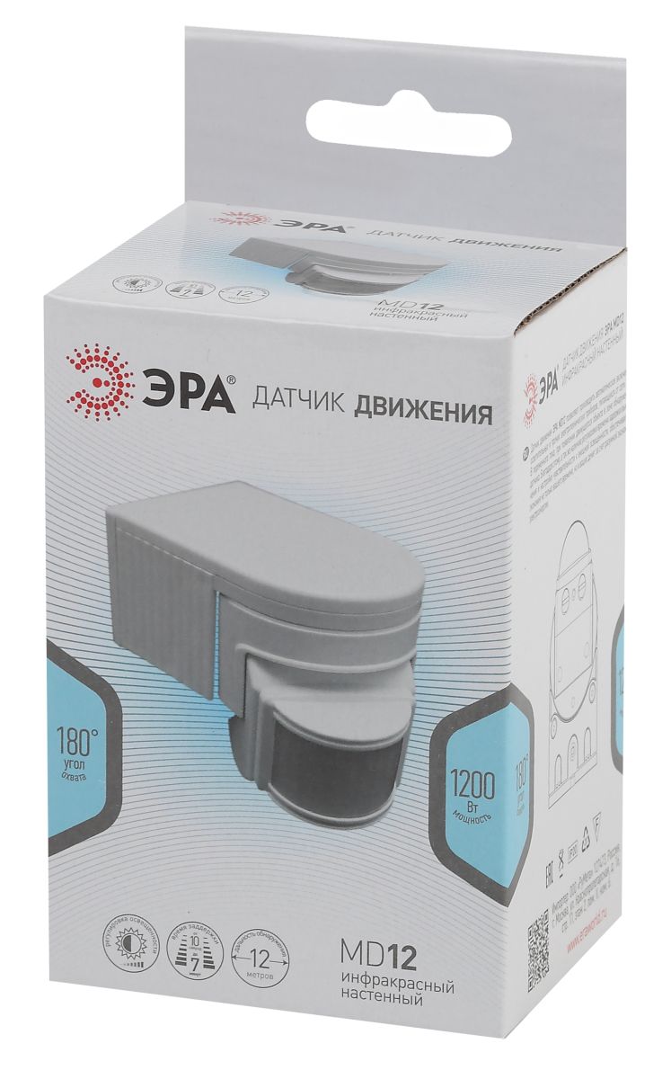 Датчик движения Эра MD 012 инфракрасный 1200 Вт 12м Б0043789