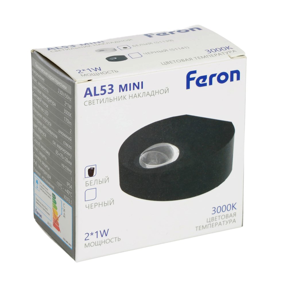 Настенный светильник Feron AL53 51139