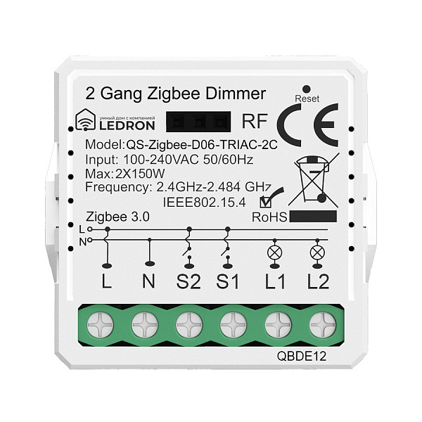 Диммер двухканальный Ledron QS-Zigbee-D06-TRIAC-2C 00000019223