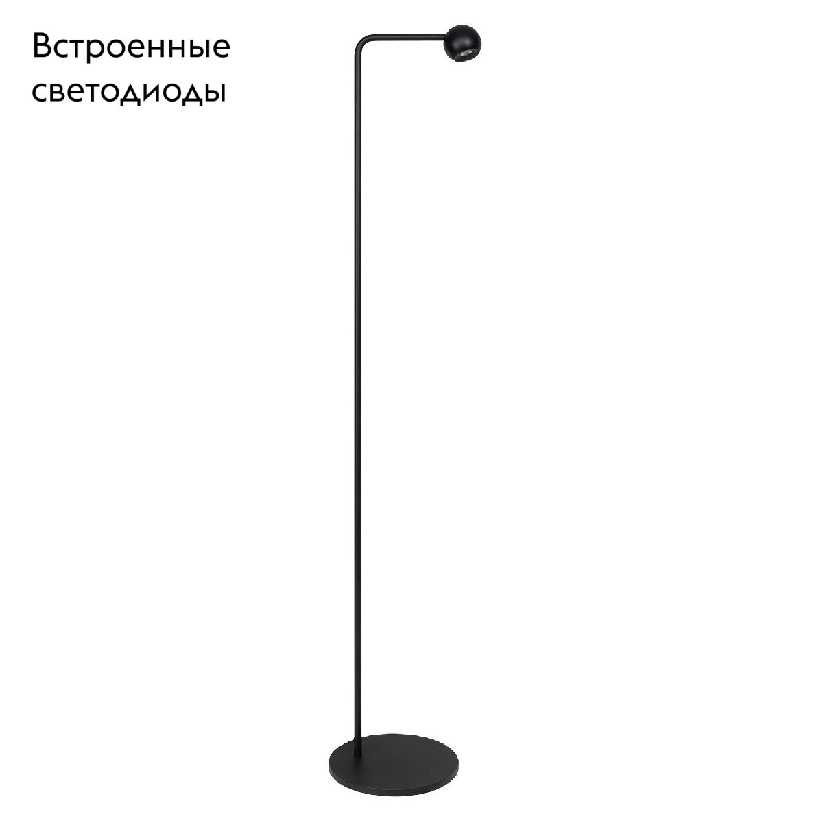 Торшер в современном стиле современный Arlight SP-OTTORI-FLOOR-6W Warm3000 048166