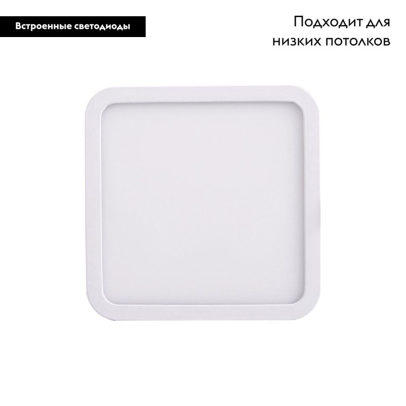 Встраиваемый светильник Mantra Saona C0193