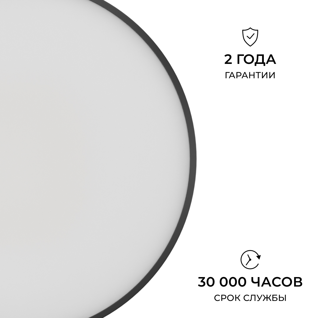 Накладной светильник OGM Plain O18-156