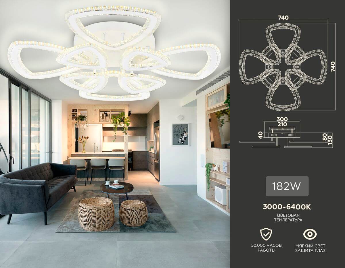 Потолочная led люстра Ambrella Light Acrylica FA8863