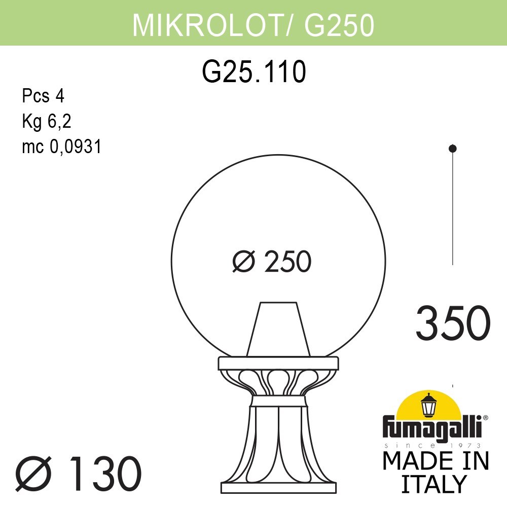 Ландшафтный светильник Fumagalli Globe 250 G25.110.000.WZF1R