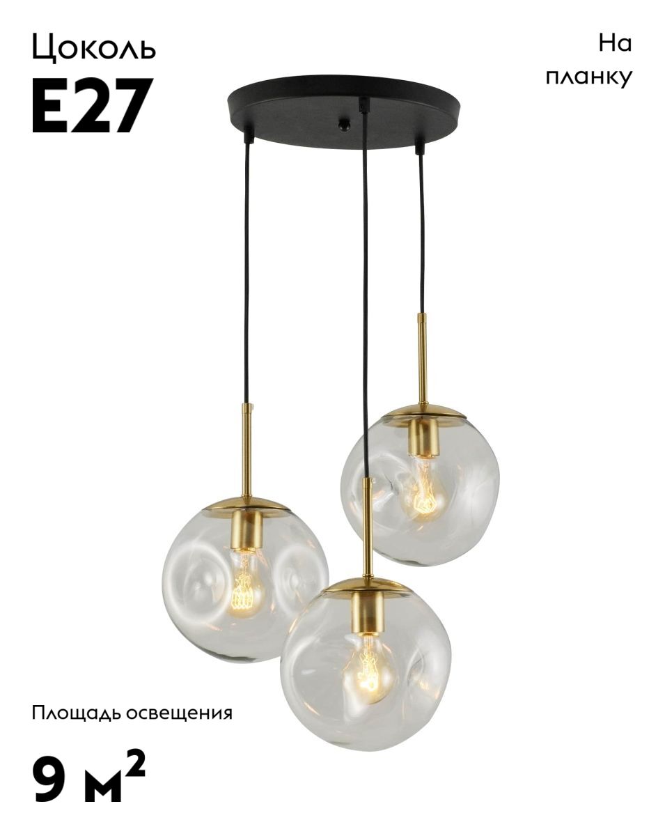 Подвесной светильник Moderli Amo V11522-3P