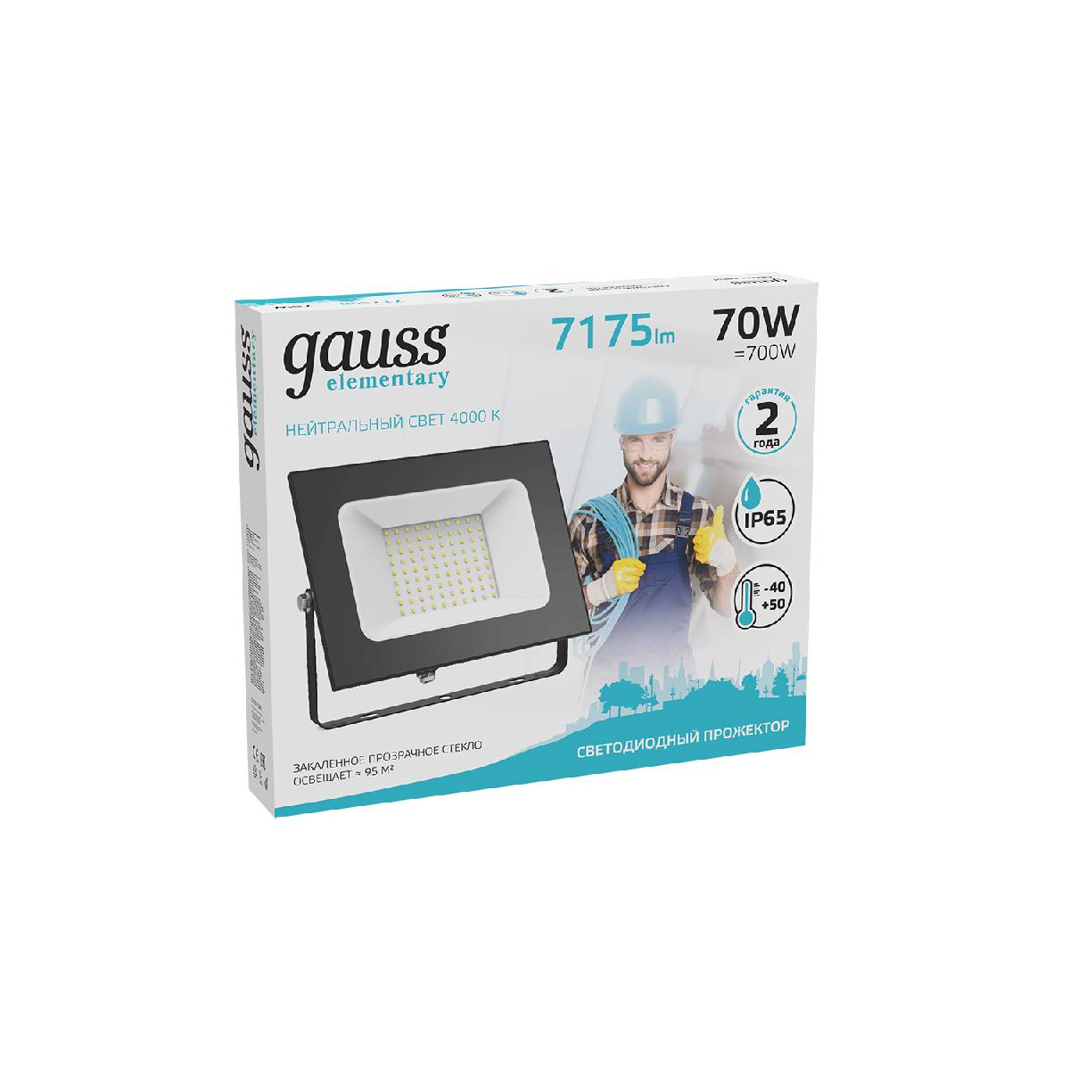 Прожектор светодиодный Gauss Elementary 70W 4000К 613100270