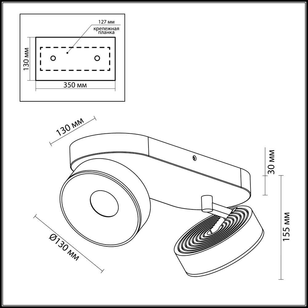 Светодиодный спот Odeon Light Fineca 3812/14WL