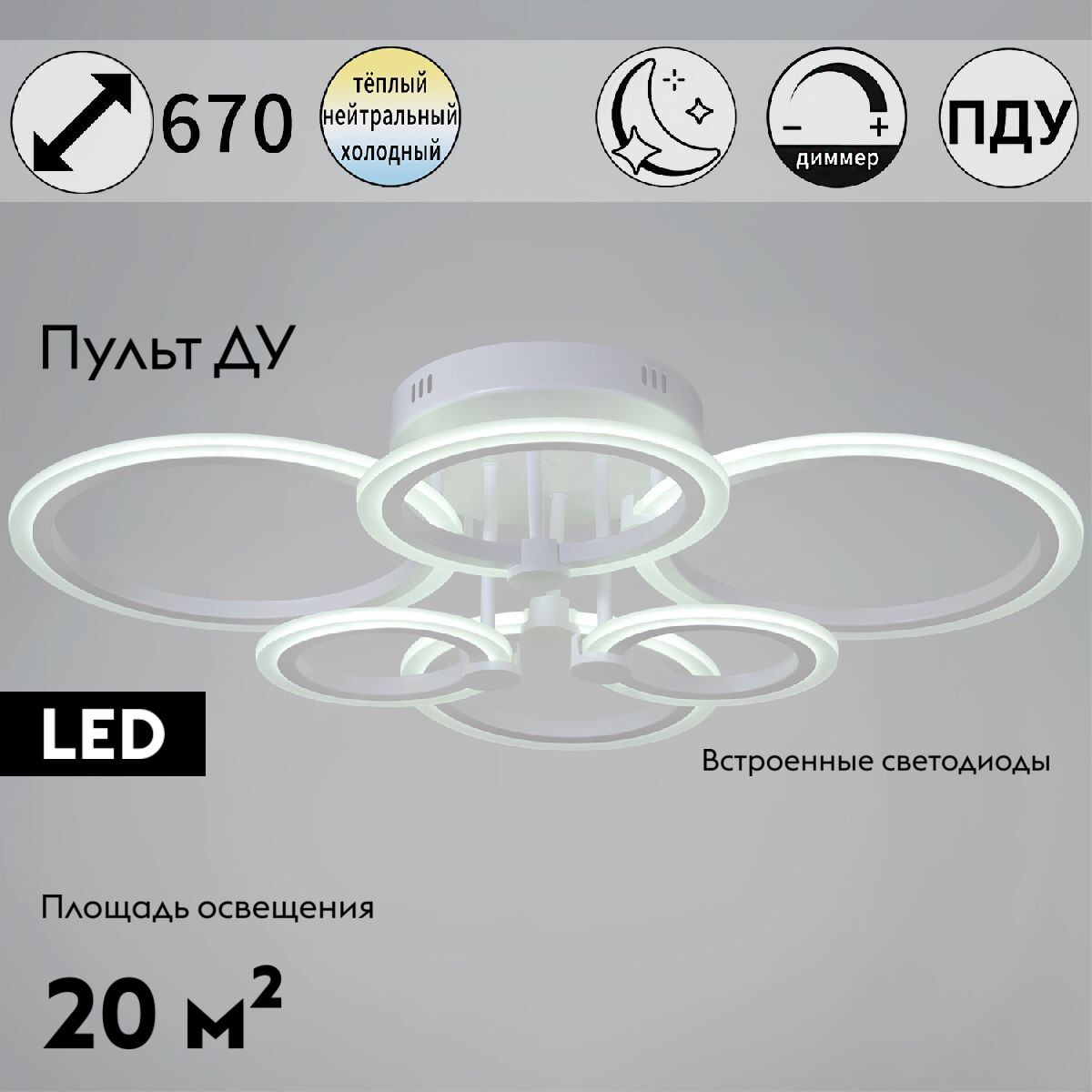 Потолочная люстра Reluce 09503-0.3-06 WH