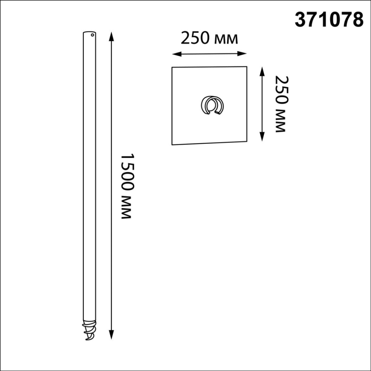 Опора для ландшафтного светильника Novotech Street Vint 371078