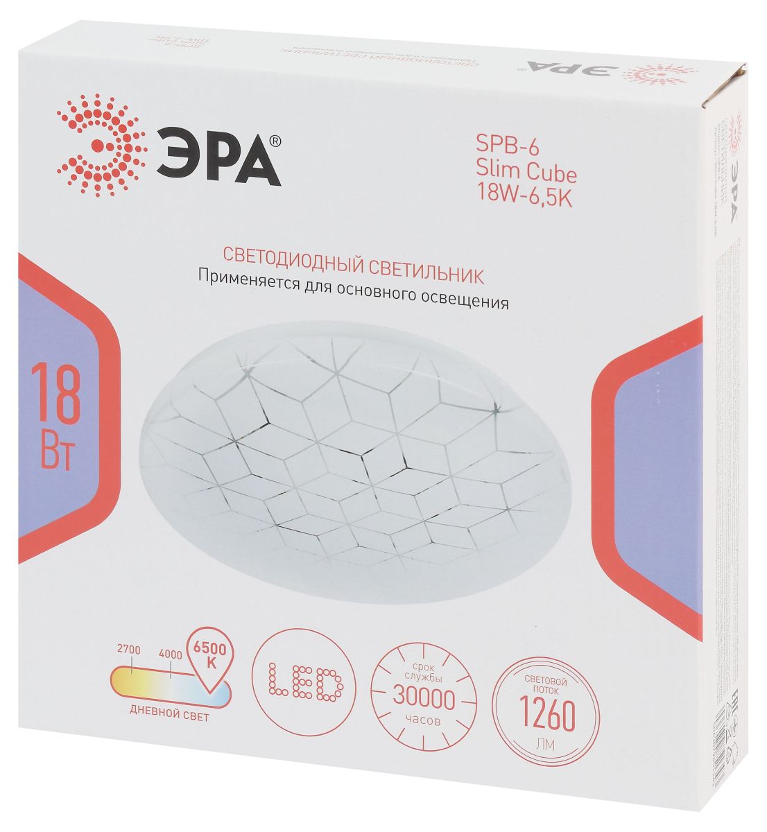 Потолочный светильник ЭРА SPB-6 Slim Cube 18W-6,5K Б0071116