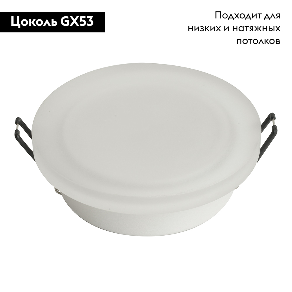 Встраиваемый светильник Feron DL511 51946