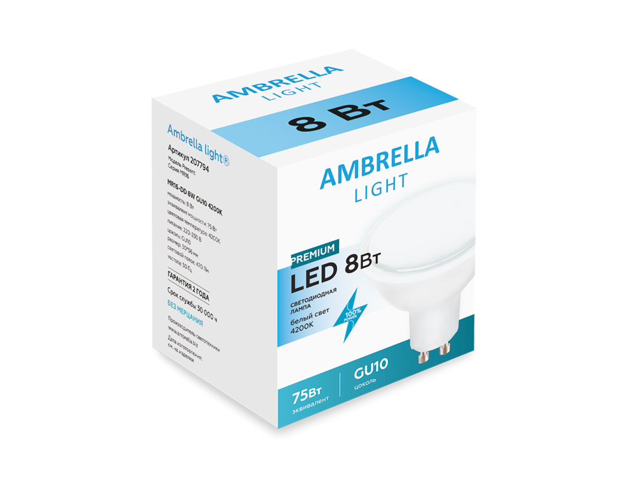 Светодиодная лампа Ambrella Light Present MR16 GU10 8W 4200K 207794