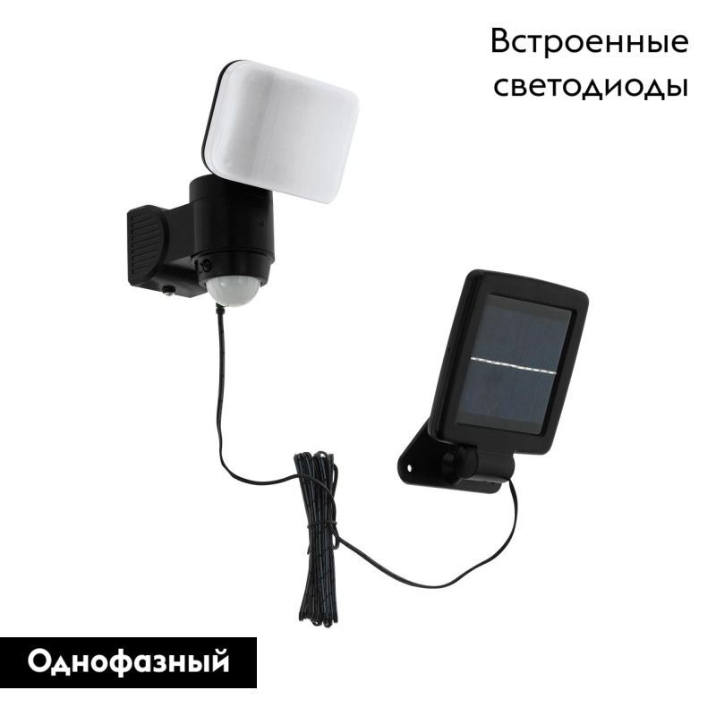 Светильник на солнечных батареях Eglo Casabas 98195