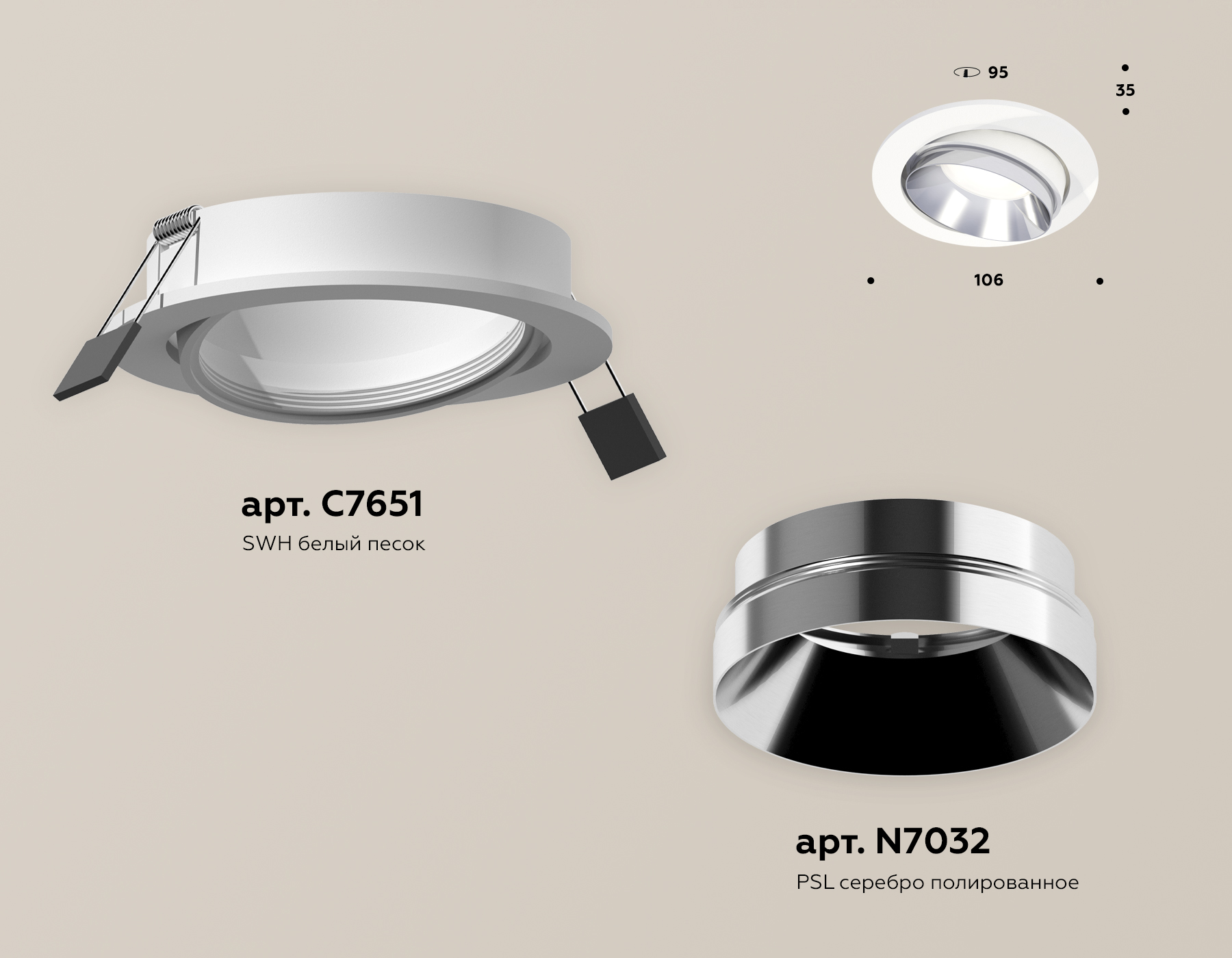 Встраиваемый светильник Ambrella Light Techno Spot XC7651022 (C7651, N7032)