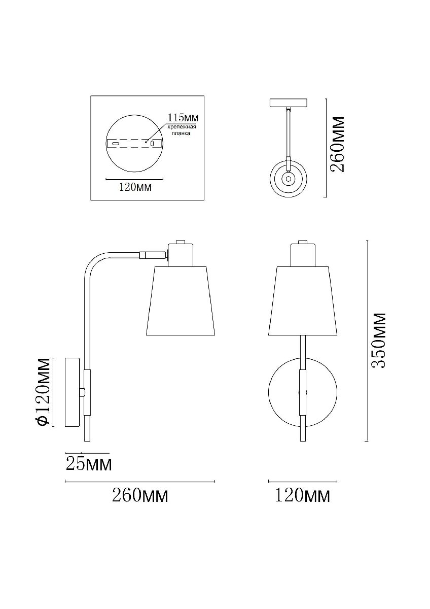 Бра MyFar Tina MR1341-1W