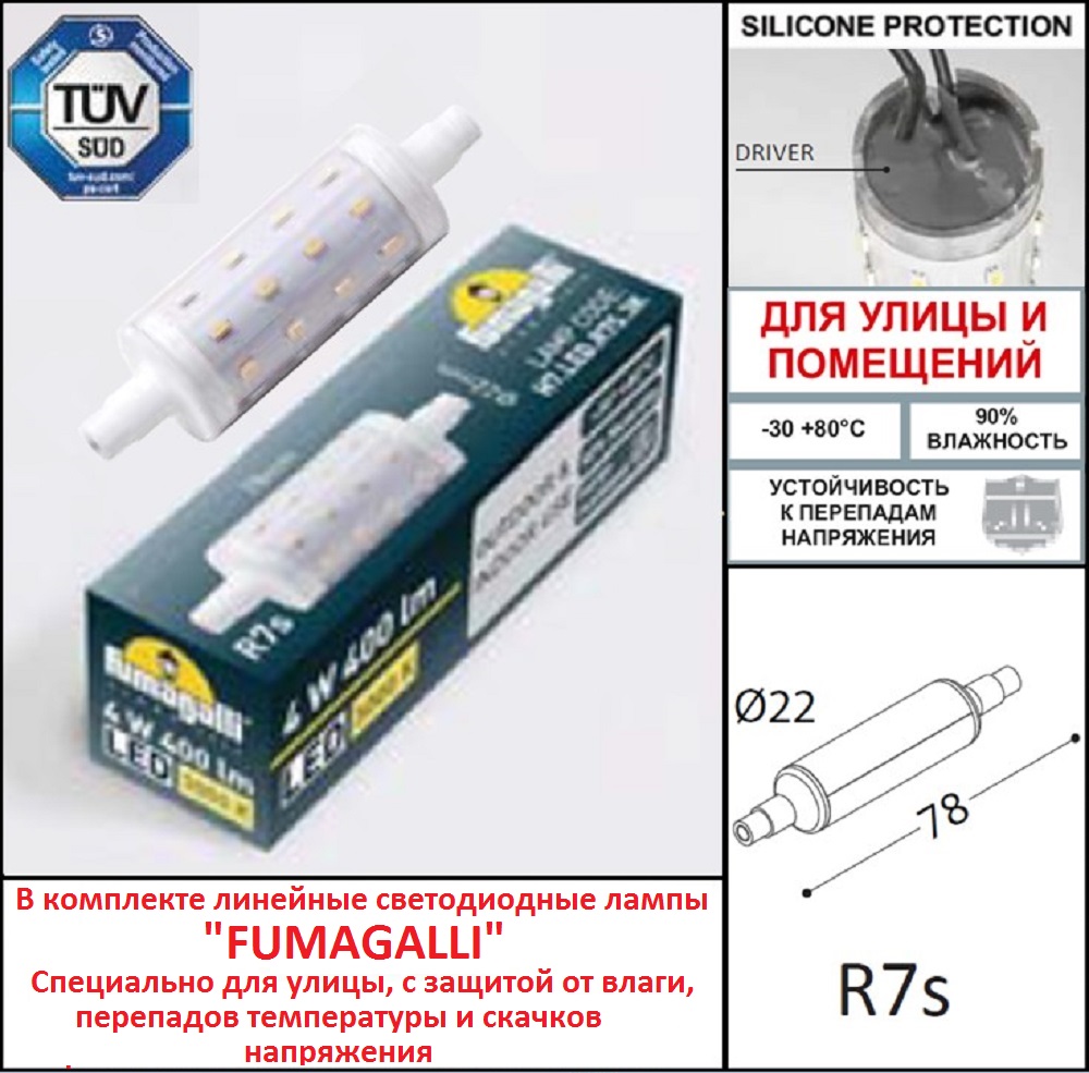 Светильник для подсветки лестниц Fumagalli Lorenza AS1.000.000.BXJ1L